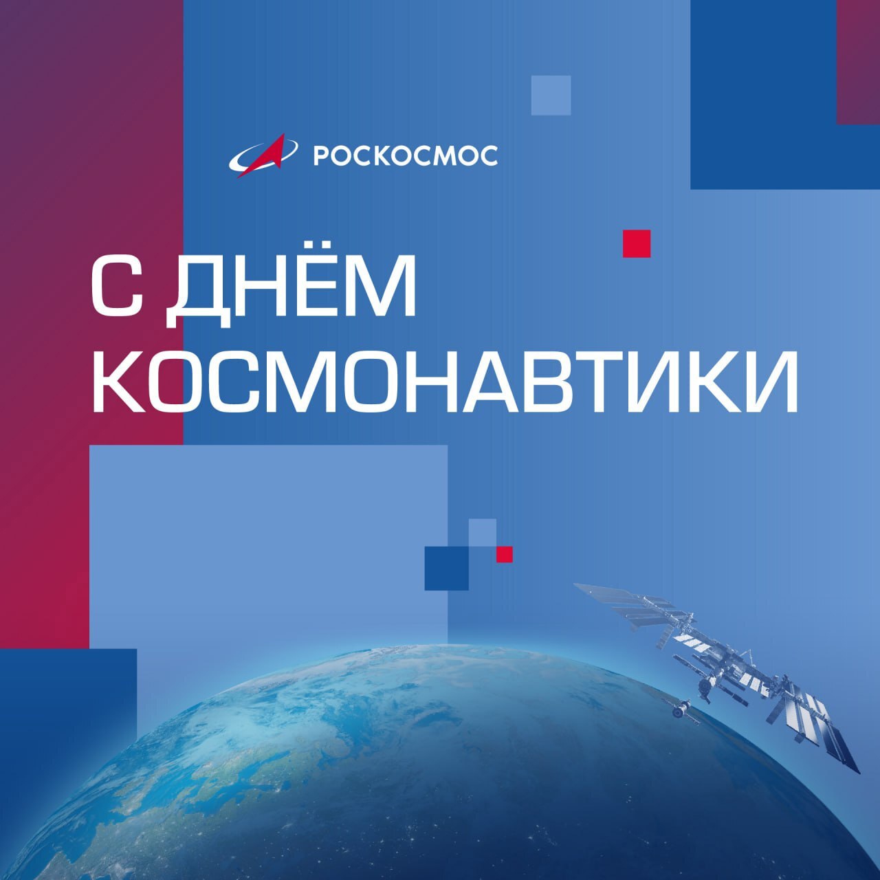 1 космос.jpg